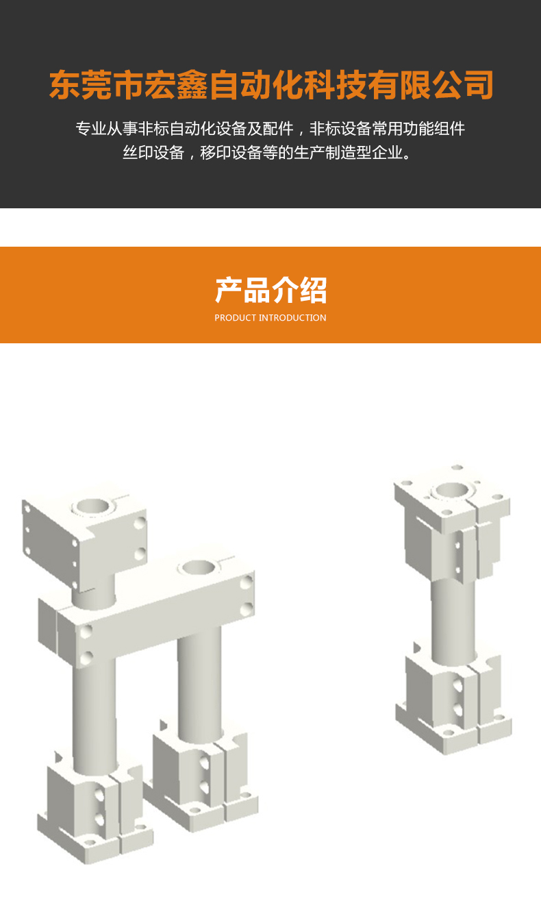 机构安装组（zǔ）件图片.jpg