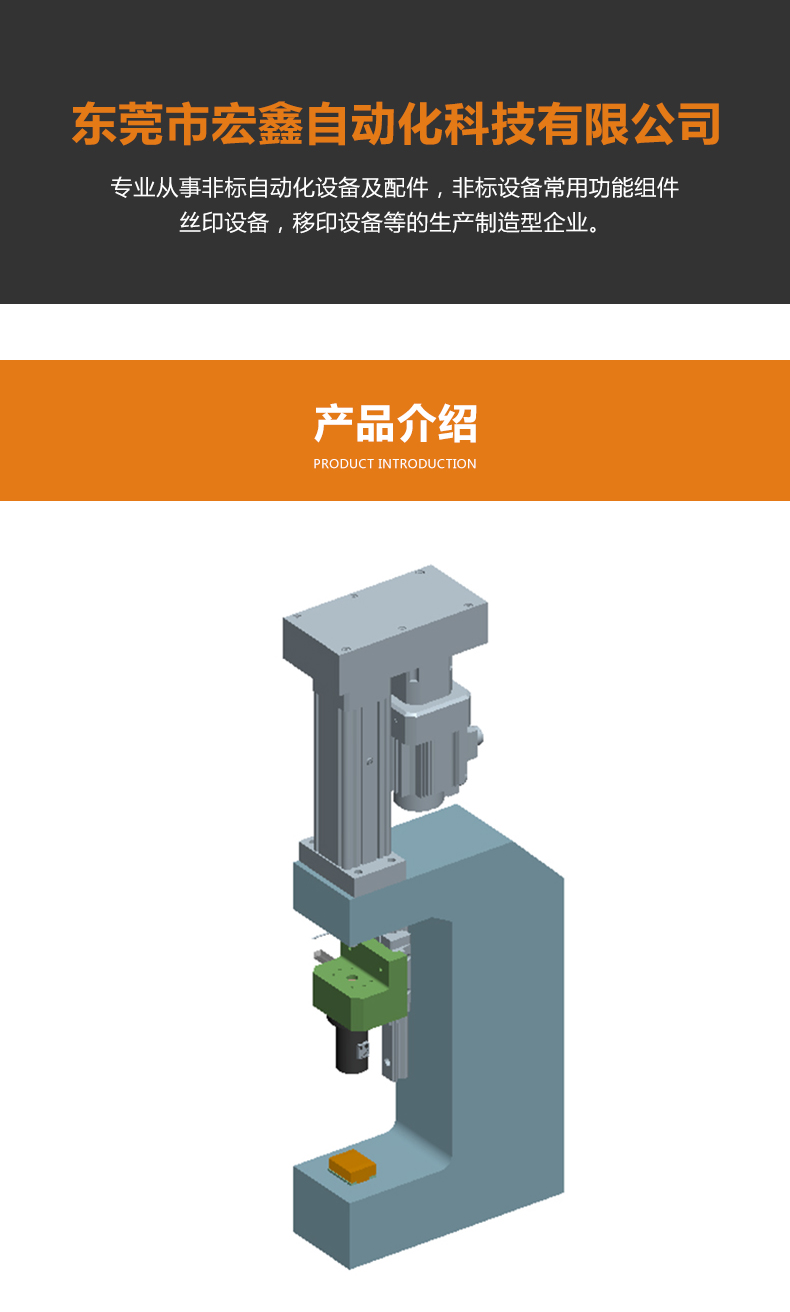 C型冲压机体（tǐ）图片.jpg